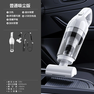 Leben's New Car Vacuum Cleaner with Strong Suction and Powerful Car Vacuum Cleaner Is Exclusively for Cross-Border (Tozsoranlar) - haoyuebai-standard-edition
