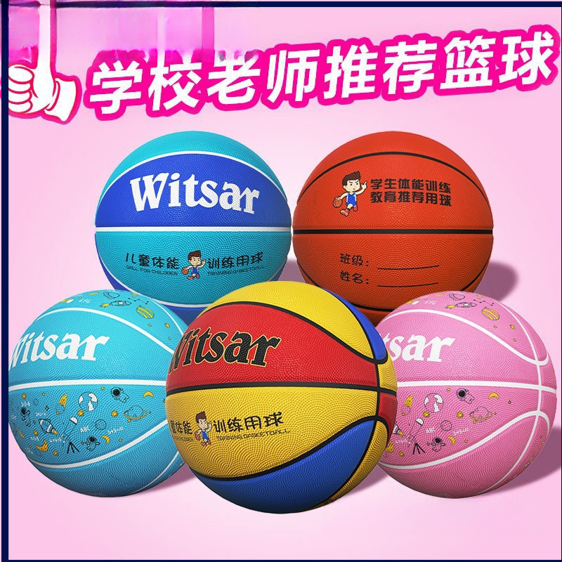 No. 3, No. 4, No. 5, No. 7 Kidsren's Basketball, Primary and Secondary School Students, Kindergarten Teenagers, Wear-Resistant Indoor and Outdoor Rubber Basketball