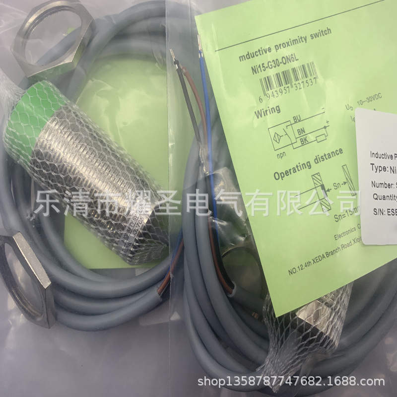 M30带线全新NI15-G30-ON6L OP6L感应开关质保一年