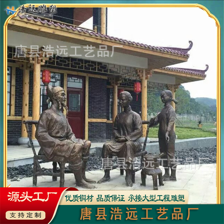 景区摆放玻璃钢小品人物雕塑 可定制纯铜商用叫卖小贩雕塑