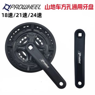 PROWHEEL���˷������P ɽ������܇42T/48T�X�Ͻ�����8/24���X�PƬ