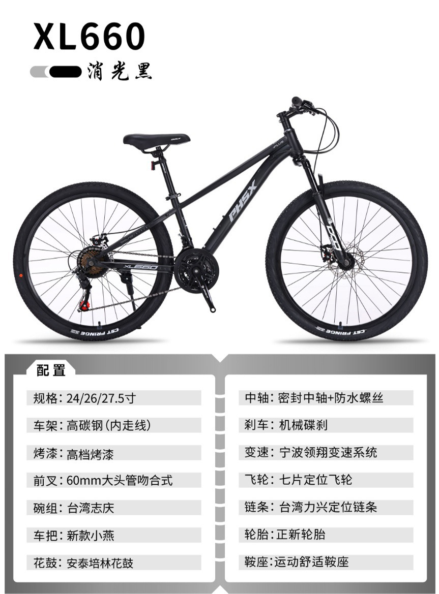 Bicicleta de montaña mayorista marco de aleación de aluminio estudiantes varía velocidad bicicleta de montaña bicicletas de amortiguación de doble cilindro