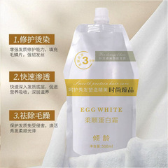 Age-defying Salon Grade Keratin Cream 500ml Smoothing and Softening Shampoo with Keratin Protein