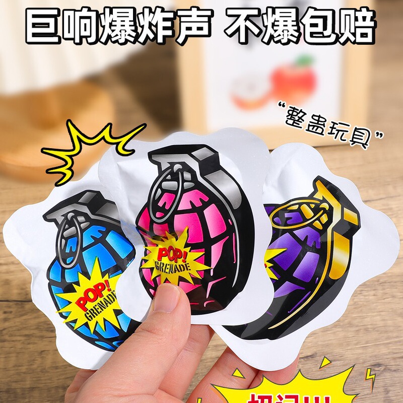 手雷は爆発できます。|undefined