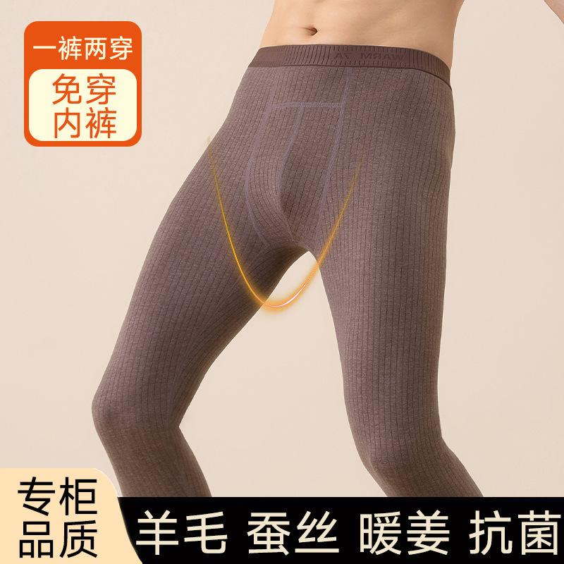 Wool and Silk Thickened Autumn Pants for Men, High-Waisted Bird's Nest Leggings, Fleece-Lined Pants, No Need to Wear Underwear, High-Elasticity Thermal Pants