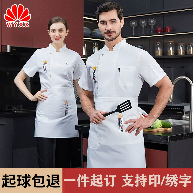 Рабочая одежда шеф-повара Мужская летняя одежда с короткими рукавами и тонкими рукавами для отеля Ресторан Сзади Кухня Кейтеринг Hotpot Ресторан Одежда шеф-повара