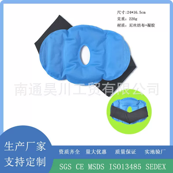 Cross-Border Dual-Use Warm and Cool Knee Pads, Joint Care, Sports Protection, Relieve Soreness and Swelling, Ice Packs Can Be Reused