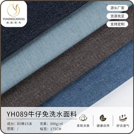 帆布;牛仔面料;色织、提花布
