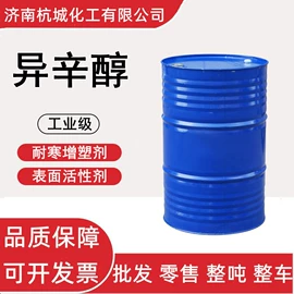 增塑剂;硫酸盐;氯化物