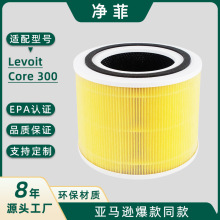 �m��LEVOIT Core 300-RF�՚�������V�WCore 300S���ÞVоHepa��