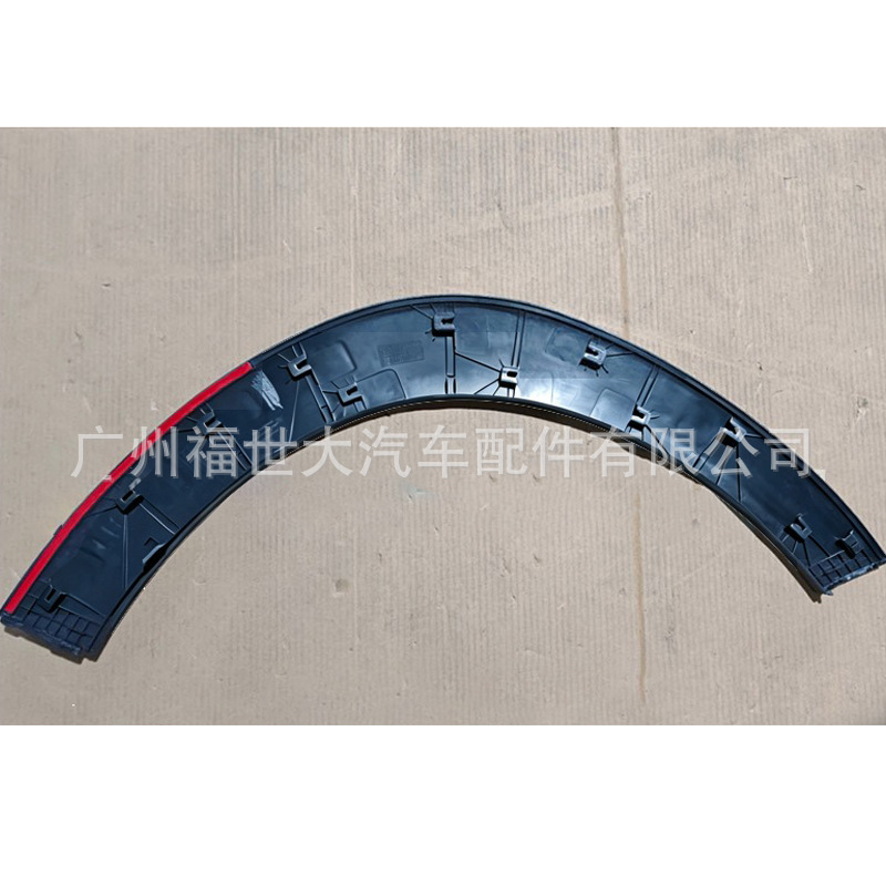 Moldura Guardabarros de Rueda 87713-F8000 de Plástico PP