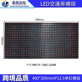 LED户外屏;LED室内屏;LED屏模组