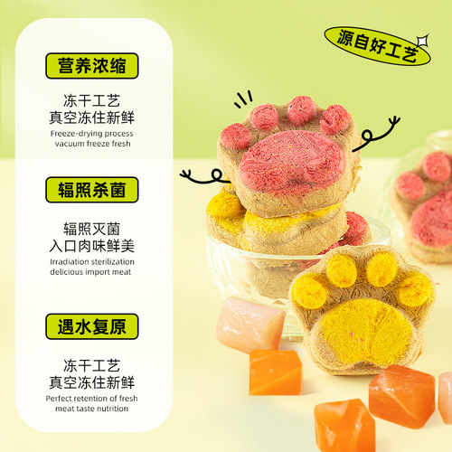 Dehydrated Cat Snack Bone Meat Pâté for Young Kittens, Whisker Cookies for Weight Gain and Nutrition, Cat Snack Gift Set