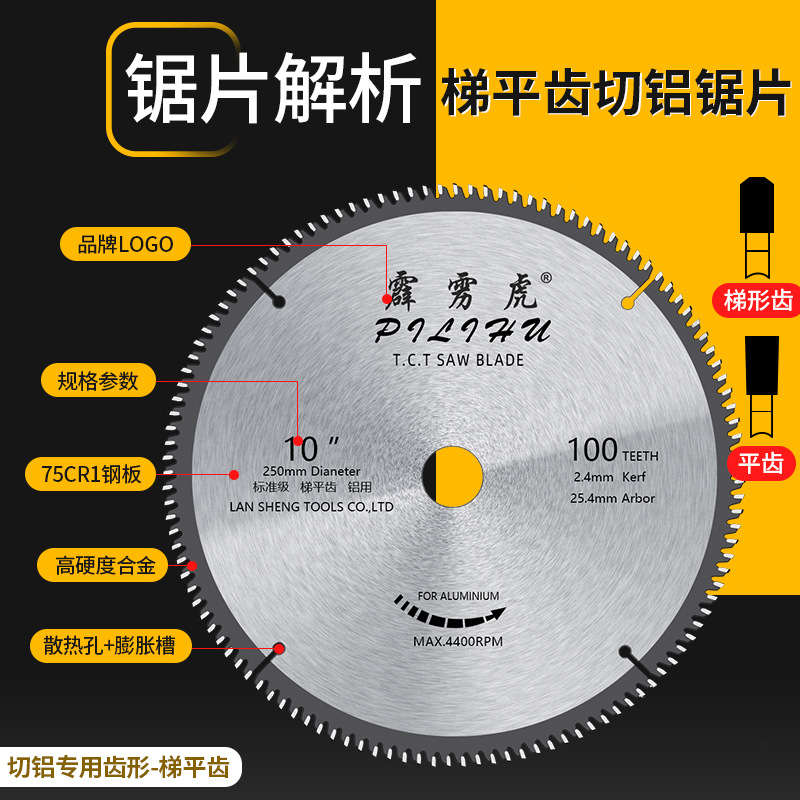 ✅铝合金切割片切铝型材铝塑板4寸10寸120齿角磨机锯铝机圆锯
