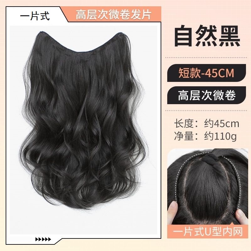 女性用ウィッグ、ロング巻き毛、ワンピース増毛、ふわふわ、ハイレベル、ビッグウェーブ、超軽量、羽根跡なしエクステ|undefined