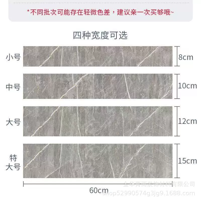 Self-adhesive floor lighting PVC, sticker on wall, increased thickness