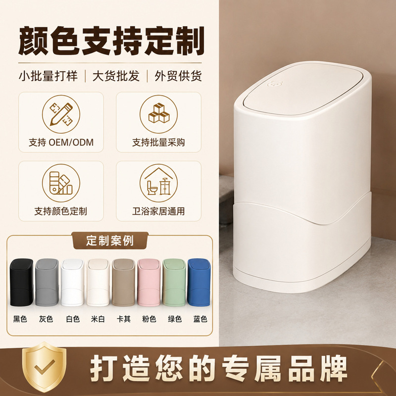 Narrow Gap Trash Can with Lid for Home Use, Bedroom Storage Bin, Corner Bin for Bathroom, Bedside Large Capacity Flip-Top Bin