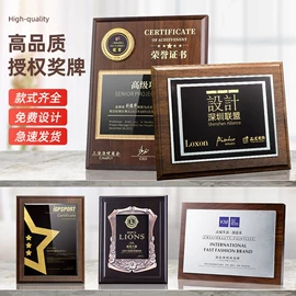 奖杯;水晶工艺品;奖牌