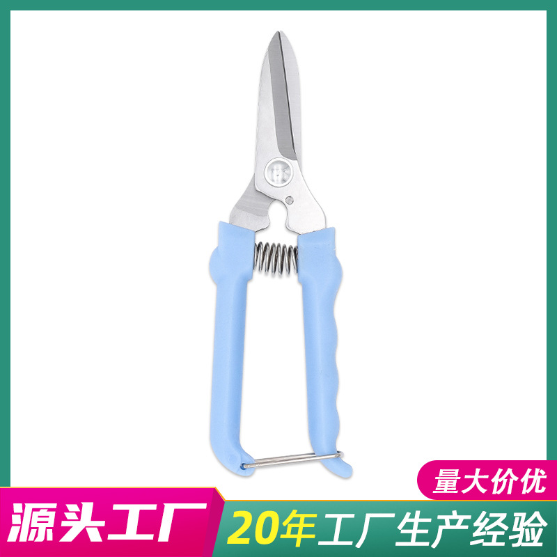 厂家批发园艺剪刀果树疏果采摘果葡萄稀果剪直头翘头花剪修枝剪