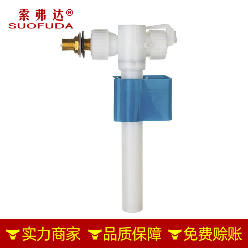 源头工厂马桶配件隐藏式水箱上水阀进水阀马桶水件铜螺口侧进水