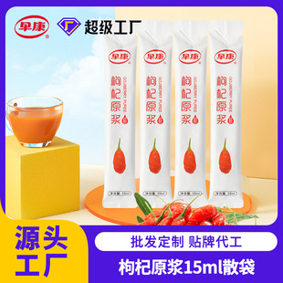 �翵���ԭ�{��轌������֭Դ�^���S�r��ե֭15ml30��ɢ���b