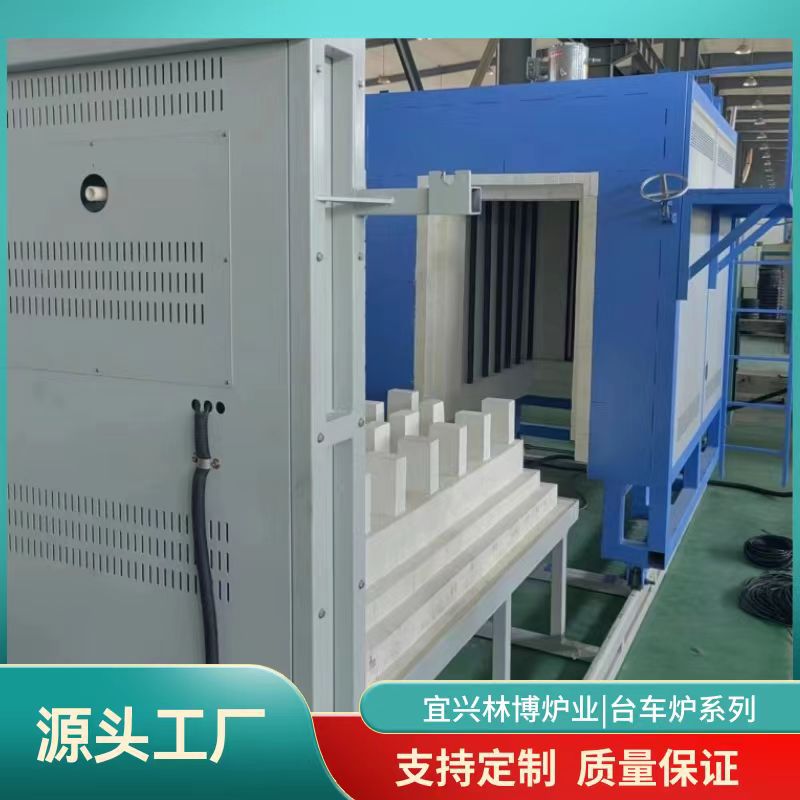 大型台车式箱式热处理电阻炉中低高温回火炉淬火退正火炉厂家定制