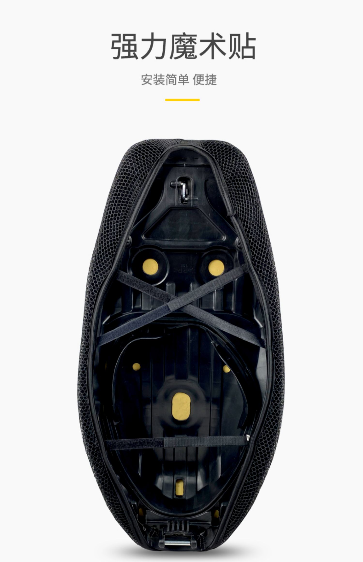 Suitable for Qingqi Suzuki Motorcycle Uy125 Seat Cushion Cover Pedal Uu125 Sun Protection Insulation Pad Breathable Mesh Seat Cover