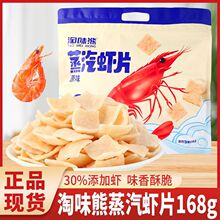 �����rƬԭζ168g����b�rζ����ζ���ִ�W�t���e����ʳ���]