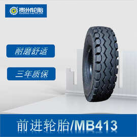 前进工业斜交尼龙轮胎 18×7-8轮胎 MB413花纹