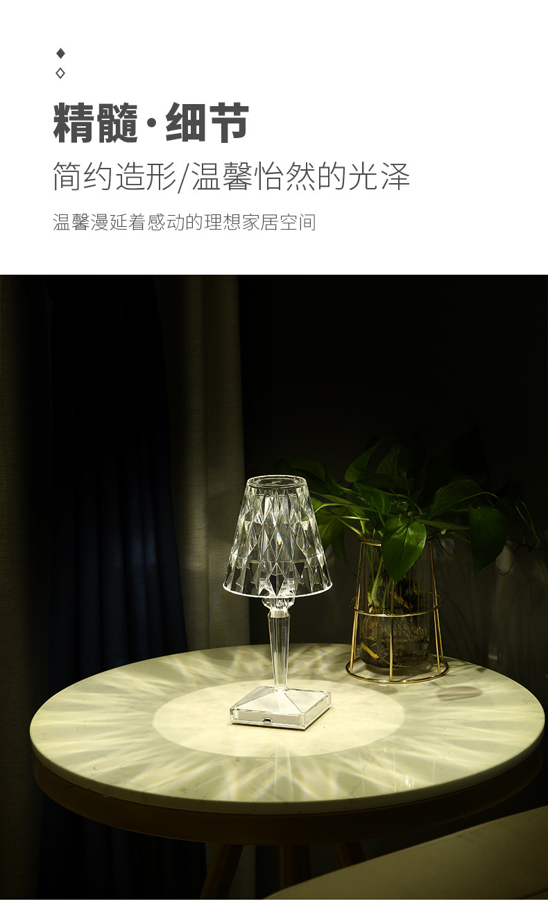 进口水晶小夜灯_14.jpg