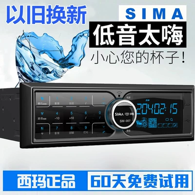 Xima 007 Car MP3: Bluetooth Hands-free dəstləri