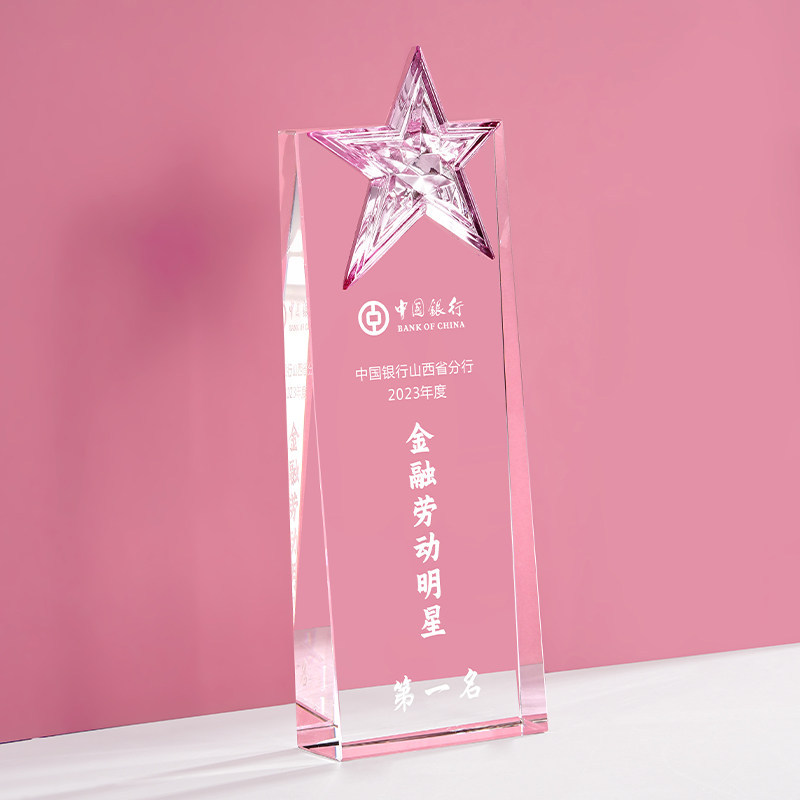 Trofeo de Estrella de Cristal Multicolor de Cristal con Grabado Personalizado para Eventos Corporativos
