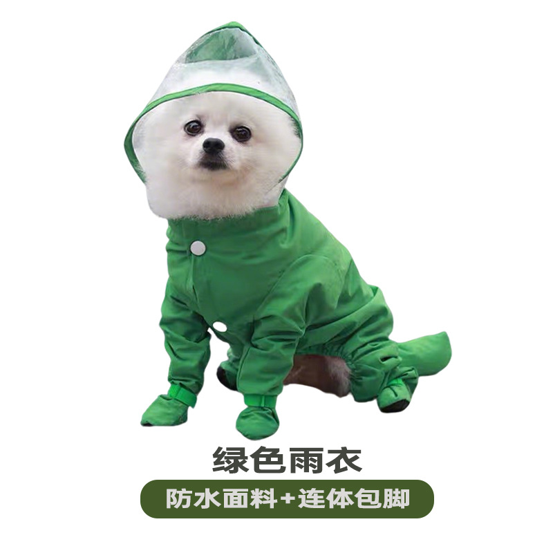 Green raincoat [waterproof fabric + one-piece leggings] / S (back length 27cm recommended 1.5-2.5kg pets)