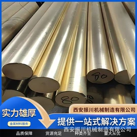 锻造;其他有色合金;钛合金