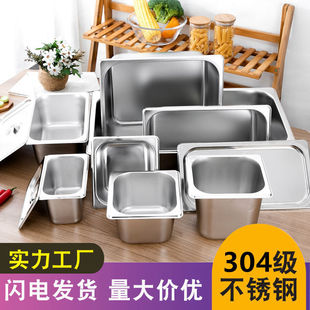 304���P䓷ݔ���Ӻ��w������ʳ���費�P��L���η֔��P1/1���l