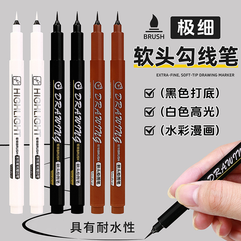 Ultra-fine soft-tip liner pen for art sketching, anime line drawing, design and drafting, EFB black and brown, high-gloss outlining, white
