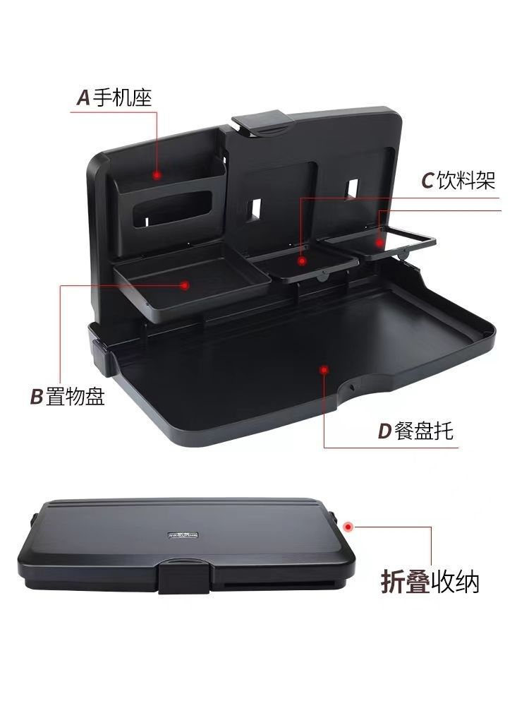 Foldable car seat back table, multifunctional small dining table for the rear seat of the car