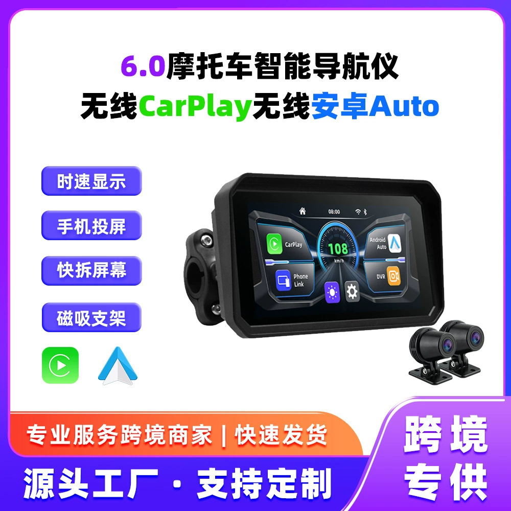 6.25inch Магнитное крепление для мотоцикла с функцией CarPlay, видеорегистратор с двумя камерами (передняя и задняя), запись в формате HD 1080P