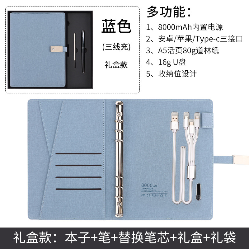 선물 상자 모델 8000HA+U 디스크 블루