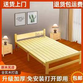 2@原木床,实木床免安装,单人,双人结实稳固便宜折叠床加厚加固