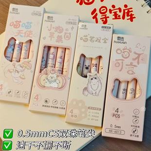 �����Ì��찴�����ԹPins���ֵ�W���ɐ��ٸ�ˢ�}��ԇ�ùP�ڹP0.5