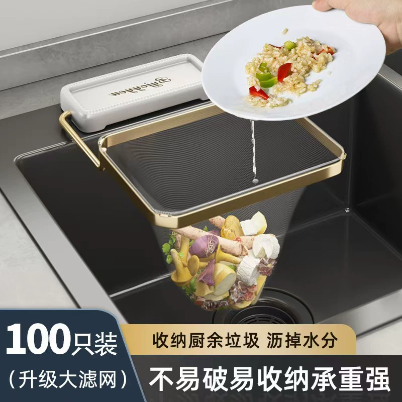 Фильтр для раковины отстойник для кухни, протекающий