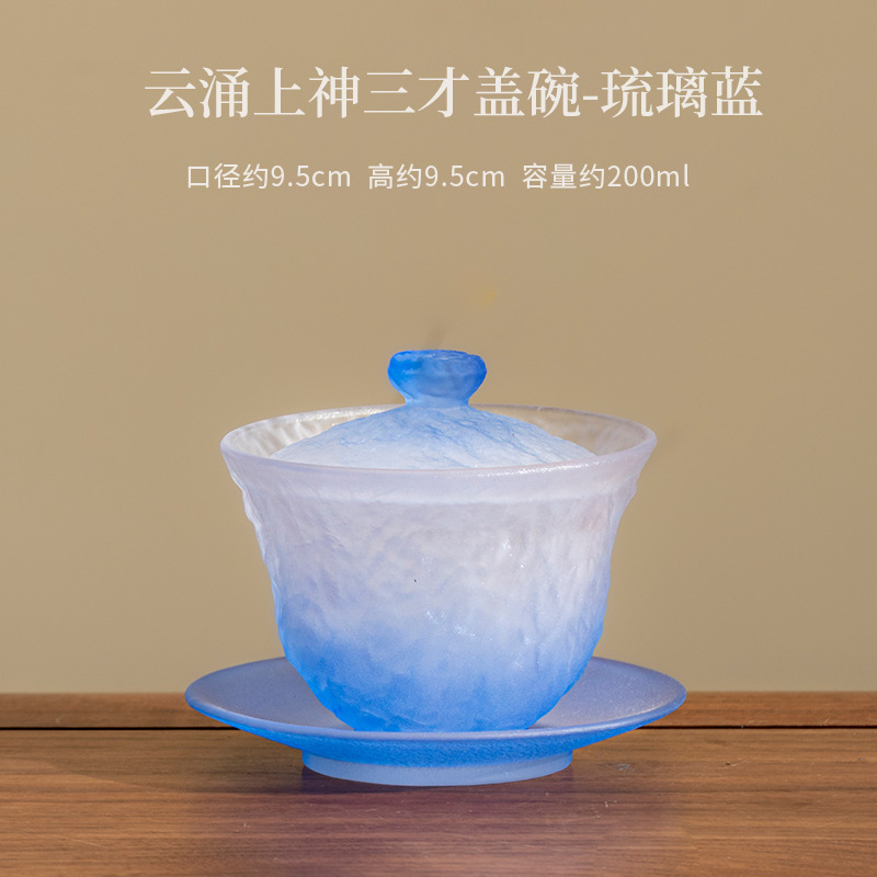 荷塘月色琉璃三才盖碗家用简约单个泡茶碗带盖茶杯茶盏功夫茶具|undefined