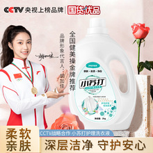 ϴ��ҺС�K����ճ���ȥ��4���b�냺����ϴ��Һ�S�Ҽ�����������