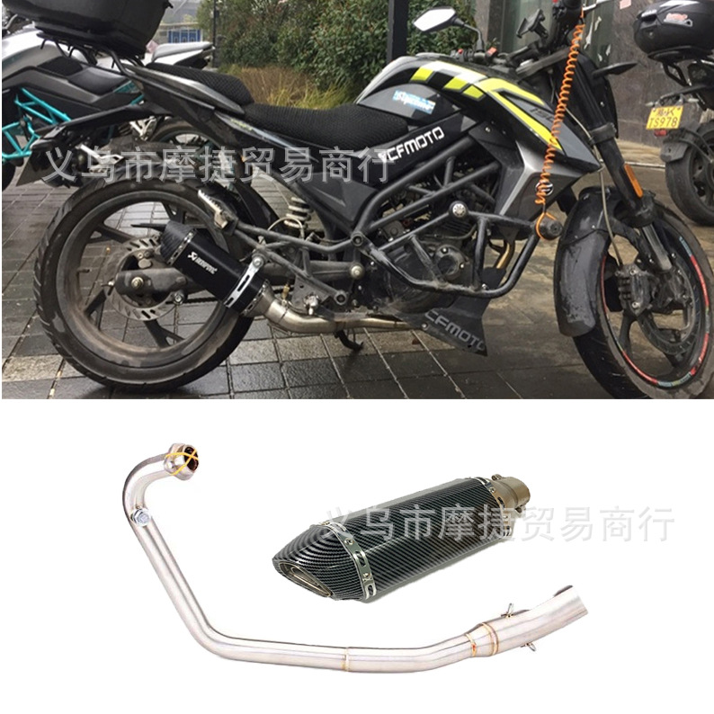 Suitable for Motorcycle Modification: Cfmoto Nk150 Exhaust Pipe, Nk150 Front Stainless Steel Exhaust, Scorpion Tail Section