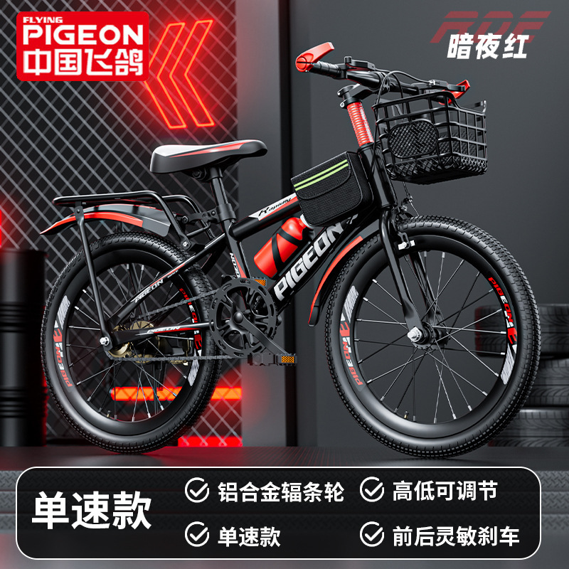 Feige 子供用自転車 マウンテンギアシフト 男女兼用 小学生 大型自転車 6歳から12歳まで クロスボーダー|undefined