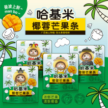 哈基米南北椰蓉芒果条水果干办公室零食果干果脯蜜饯解馋网红小吃