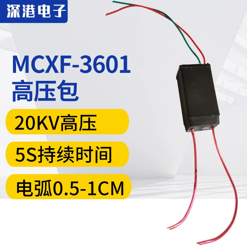 Высоковольтный пакет сильная дуга квадратный ток генератор высокого напряжения модуль высокого напряжения 3,7-6 В 600 кв оптом