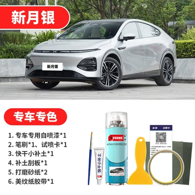 Avtomobil boya qələmləri: White Car Paint Scratch Repair Dark - crescent-silver-emergency-repair