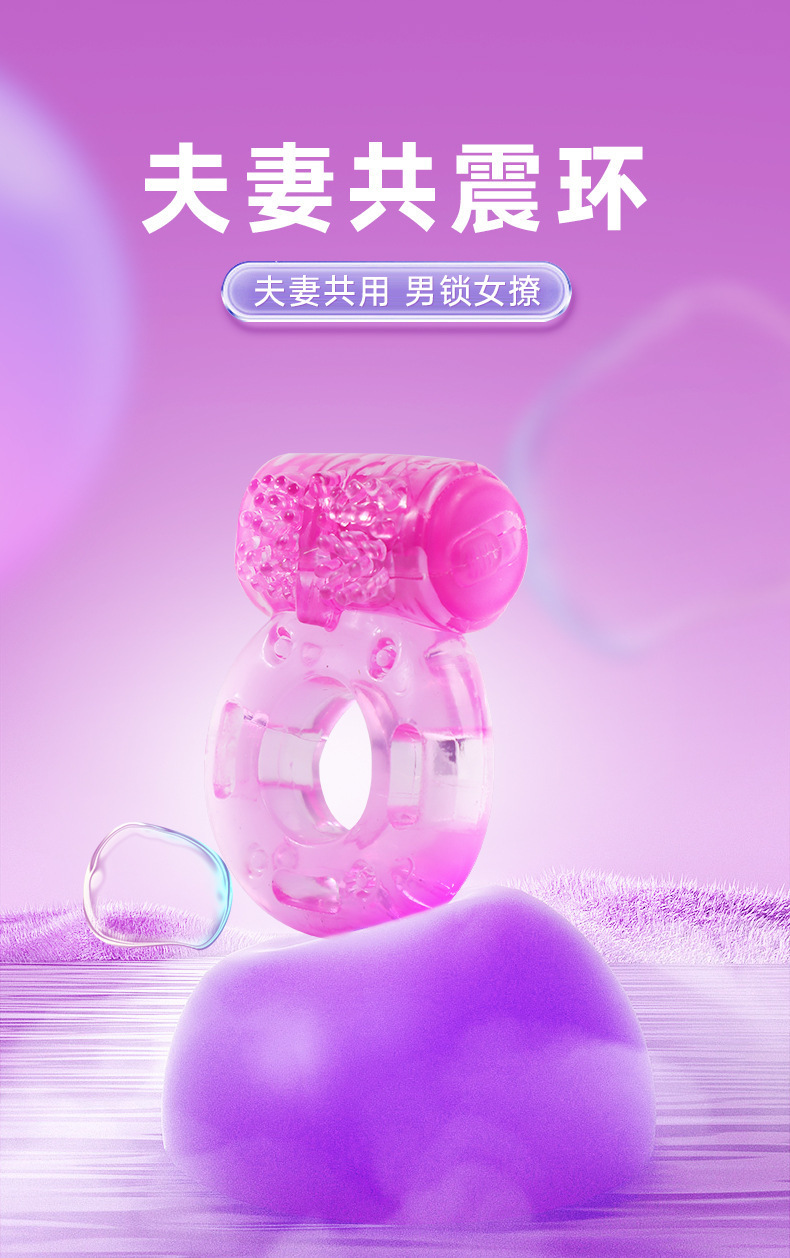 Mystery Butterfly Love Vibrating Ring with Large Particles for Adults — detail image 11
